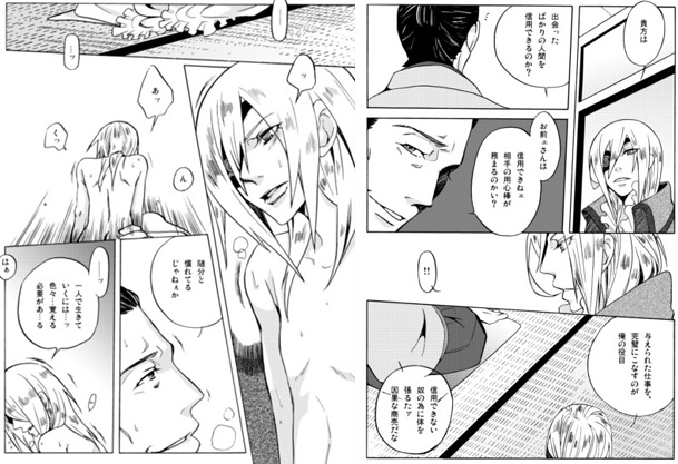 自家通販 終了しました